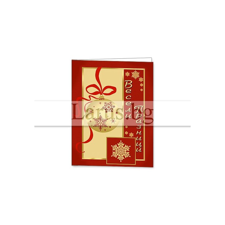 Зимна мини картичка 0165 1-ZM-0165