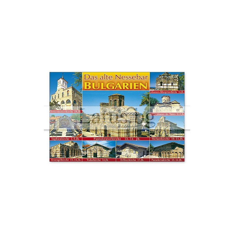 Магнитен сувенир Несебър - „Старият Несебър“ | 12-mhNE-0023