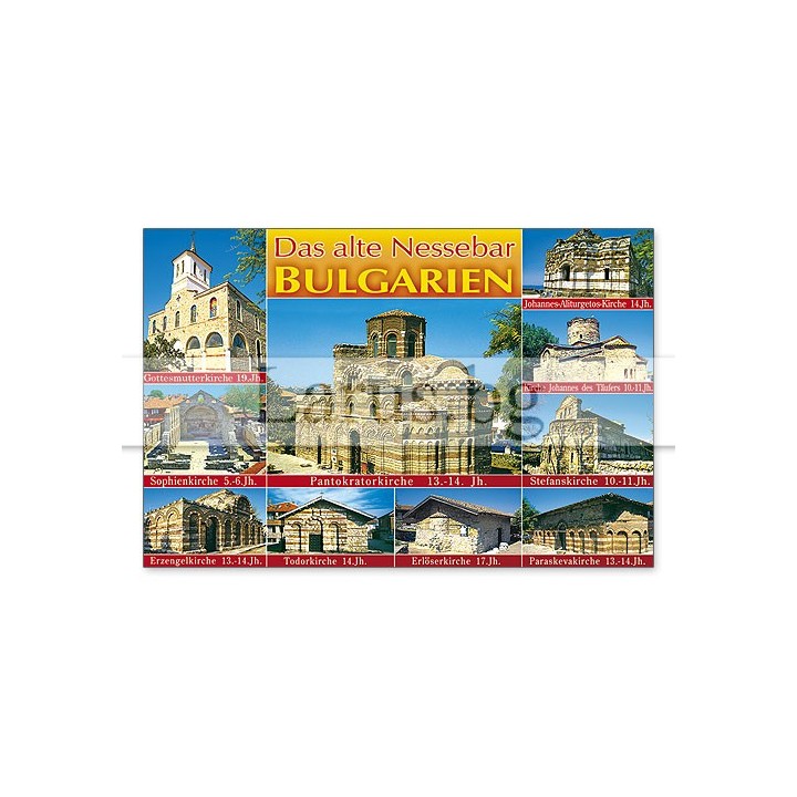 Магнитен сувенир Несебър - Старият Несебър | Сувенири България