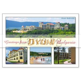Пощенска картичка Дюни, България - 1-DU-0010