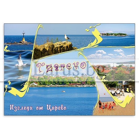 Пощенска картичка с изгледи от Царево | 1-CA-0006