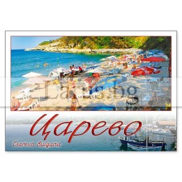 Пощенска картичка Царево | 1-CA-0015