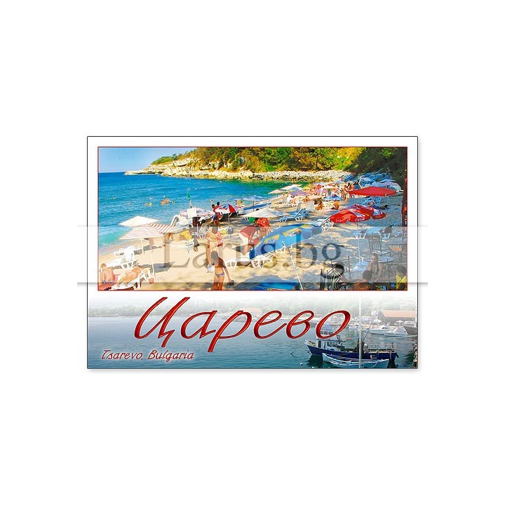 Пощенска картичка Царево | 1-CA-0015