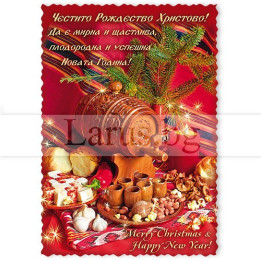 Новогодишен магнит-картичка с традиционен дизайн | 15-NSF-0050