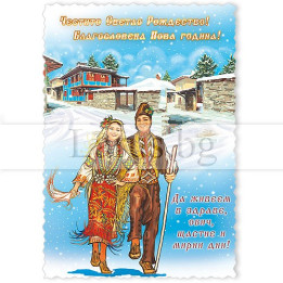 Новогодишен магнит-картичка с фолклорни мотиви | 15-NSF-0052