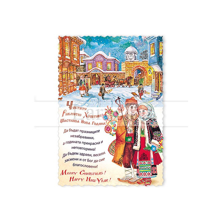Новогодишна Магнит-картичка 0054 15-NSF-0054