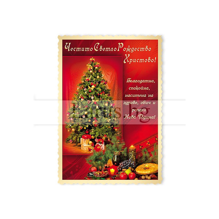 Новогодишна Магнит-картичка 0058 15-NSF-0058