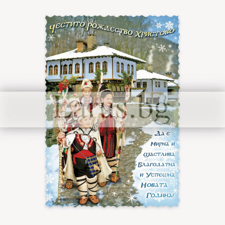 Новогодишен Магнит-картичка 0069 15-NSF-0069