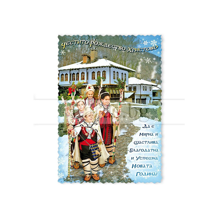 Коледен магнит-картичка с коледари | 15-NSF-0069