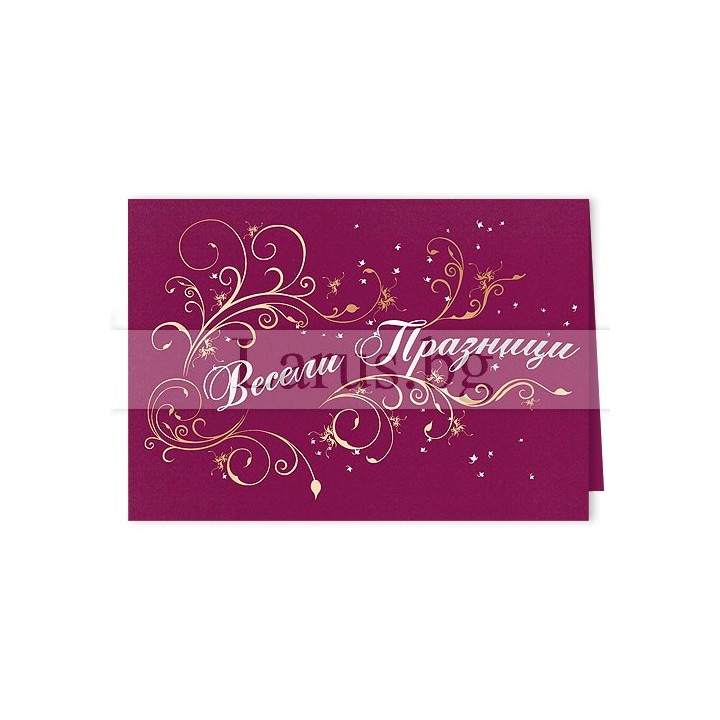 Зимна мини лукс картичка 0226 1-ZM-0226