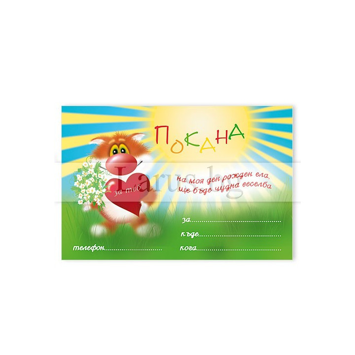 ПМ 0169 1-PM-0169