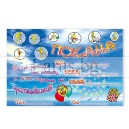 ПМ 0103 1-PM-0103