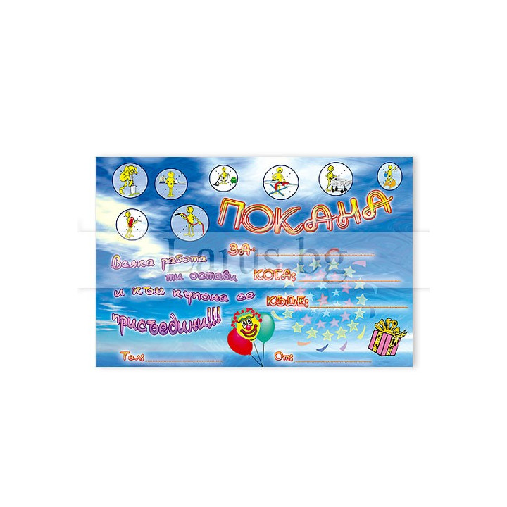 ПМ 0103 1-PM-0103
