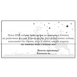 Примерно вътрешно оформление 081 (стойността се уточнява по телефона) VO 081