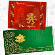 Национални празници