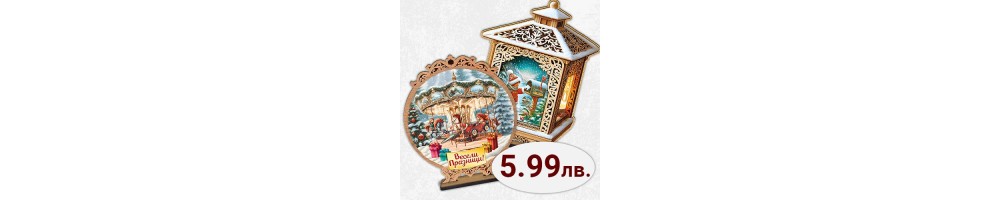 Настолни 3D СУВЕНИРИ