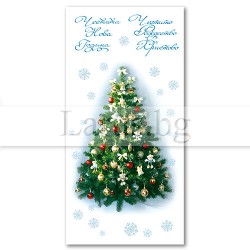 Зимна единична картичка 0270