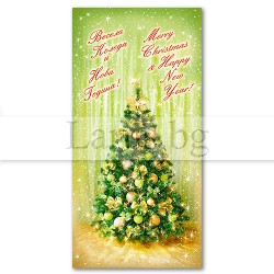 Зимна единична картичка 0272