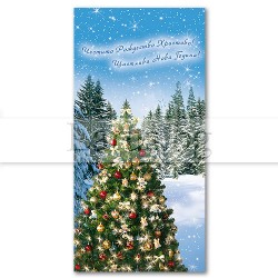 Зимна единична картичка 0274