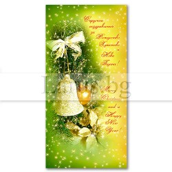 Зимна единична картичка 0275