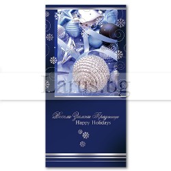 Зимна единична картичка 0279